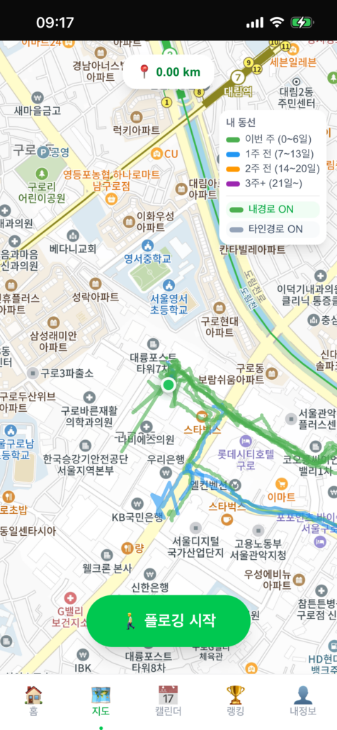 오백원의 행복 앱 화면